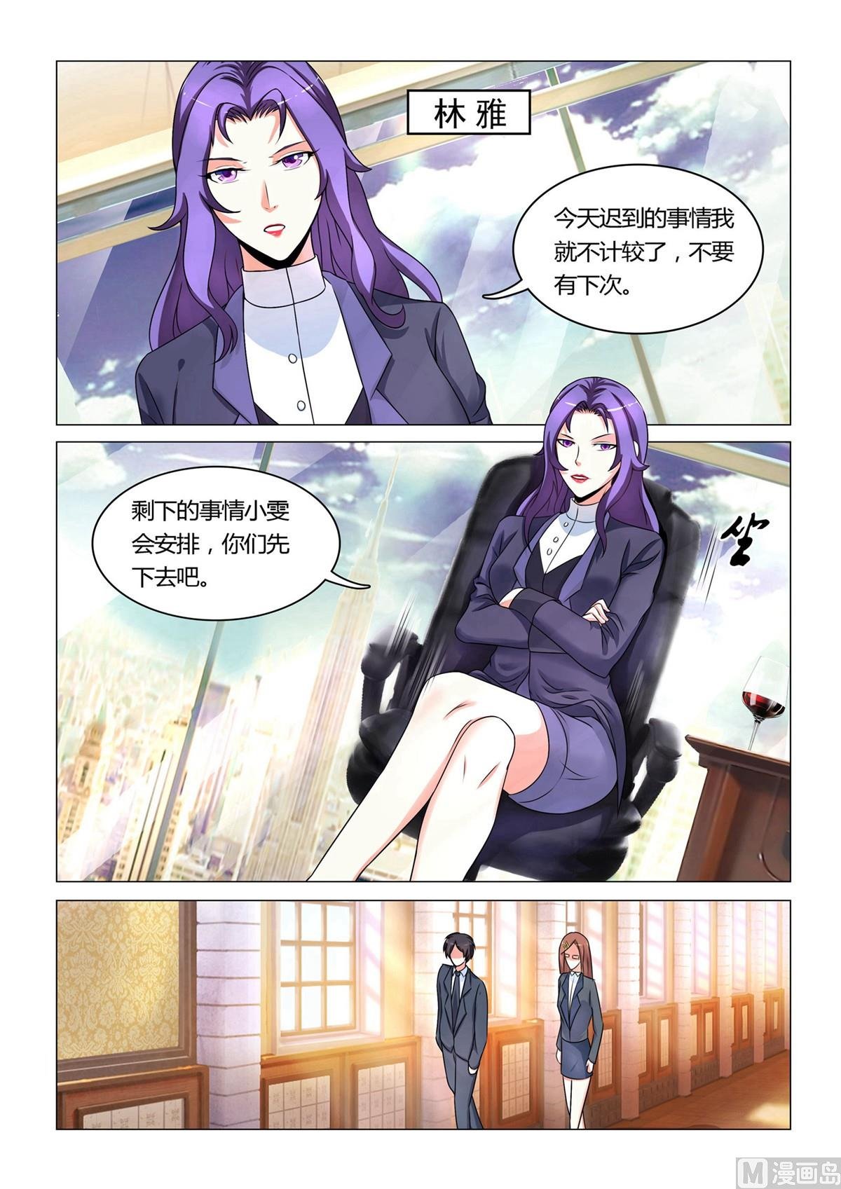 第2话