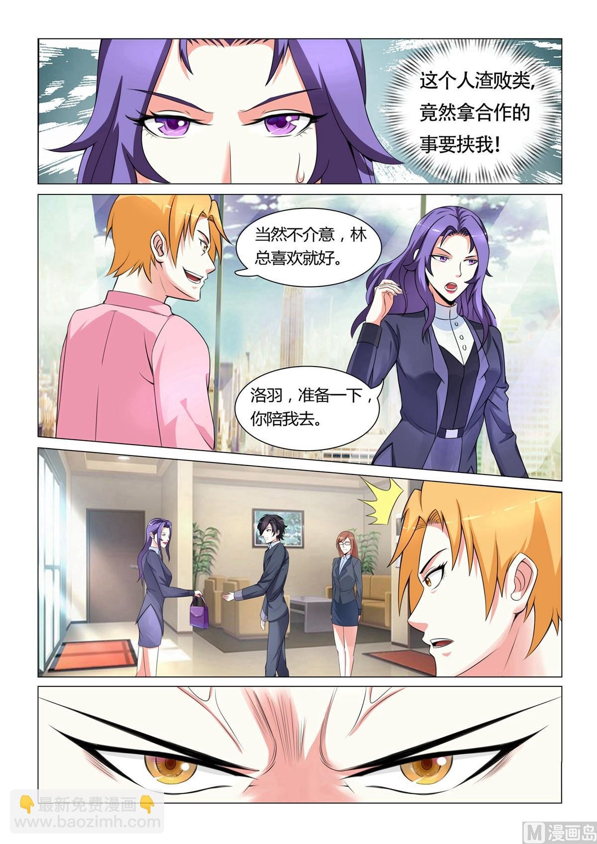 第2话