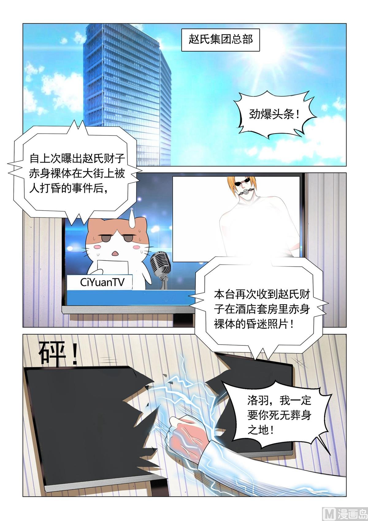 第24话