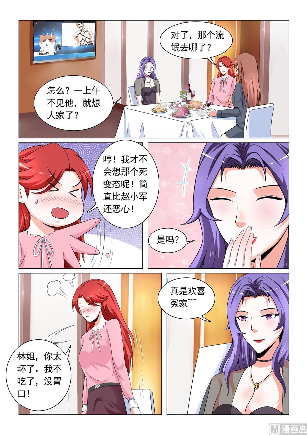 第24话