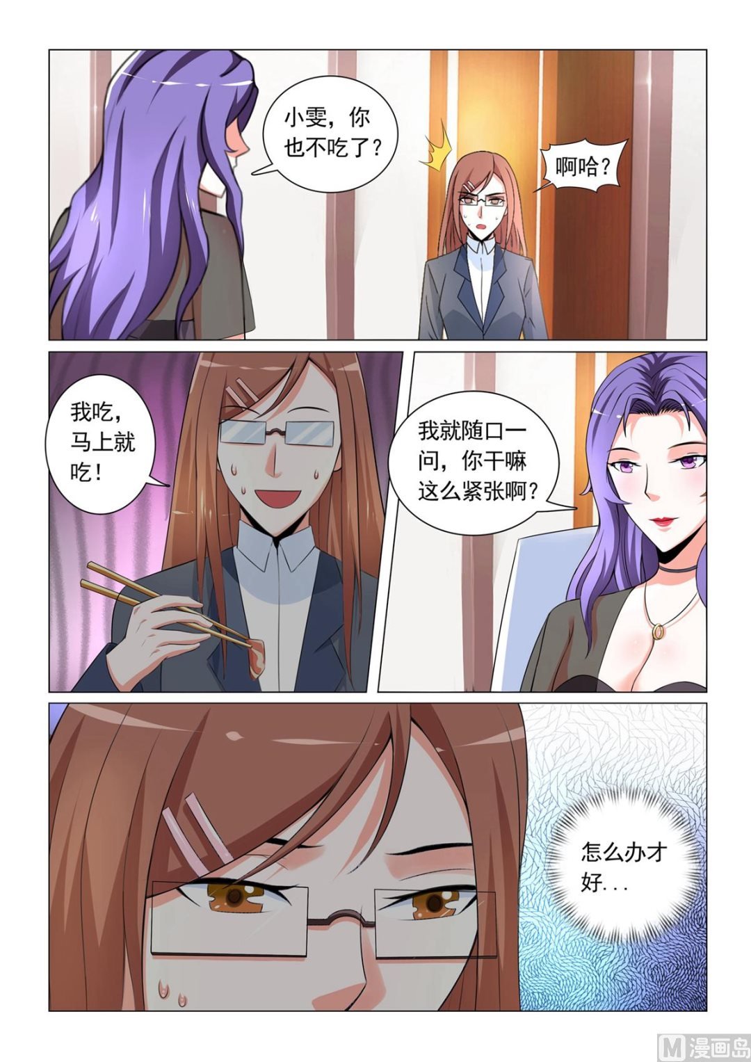 第24话