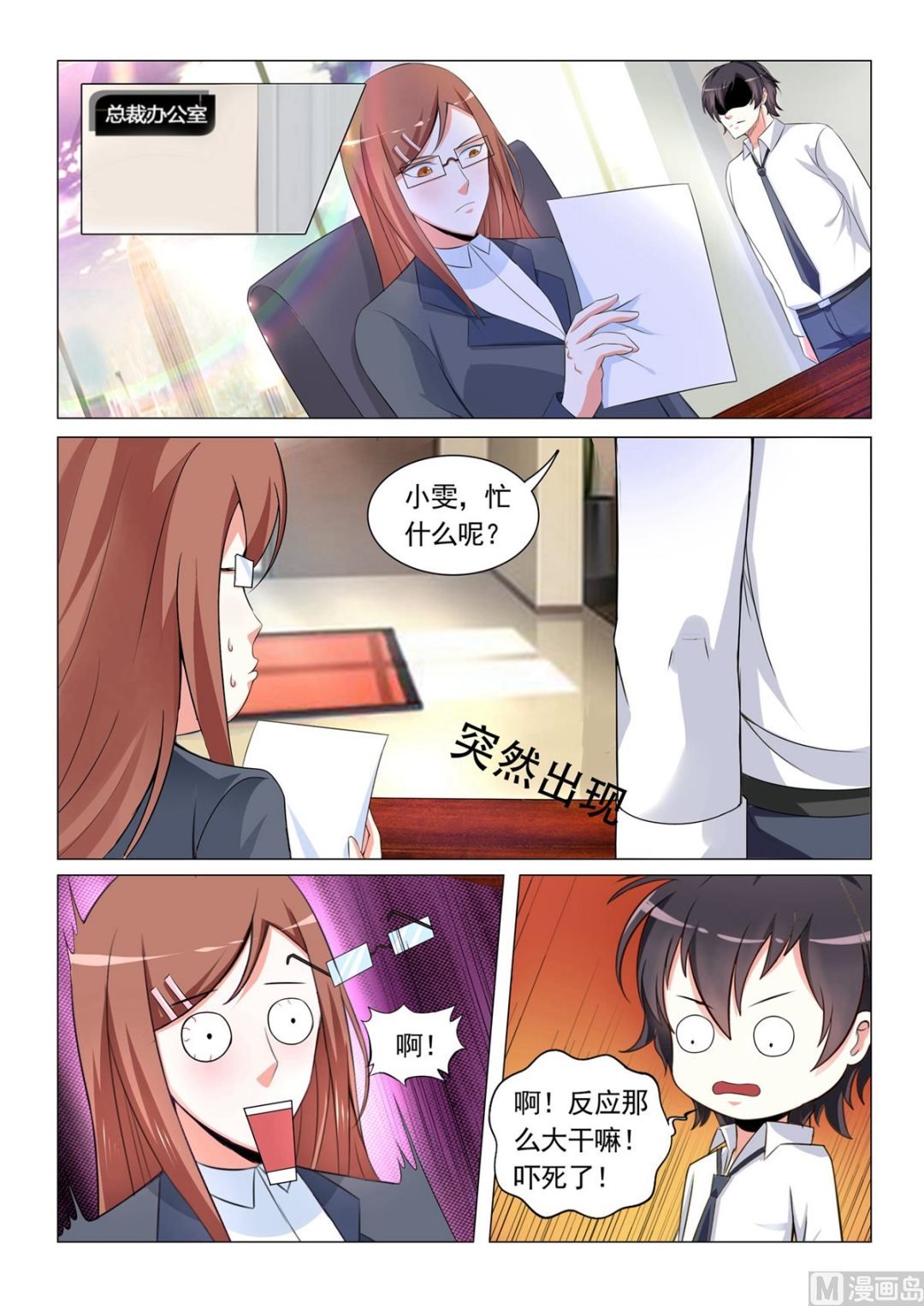 第24话
