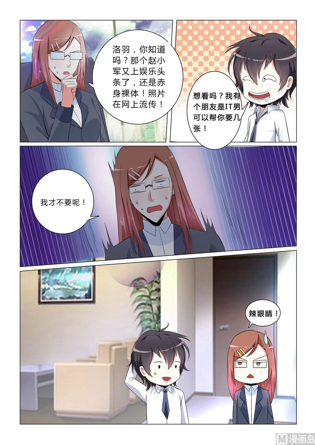 第25话