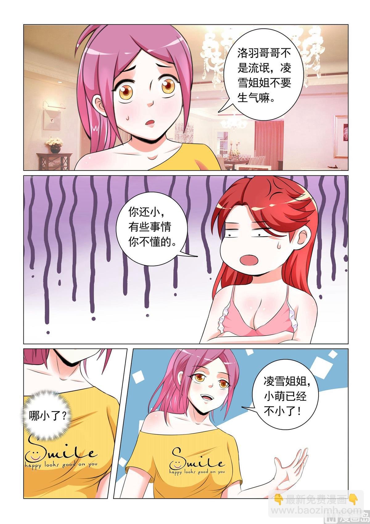 第25话