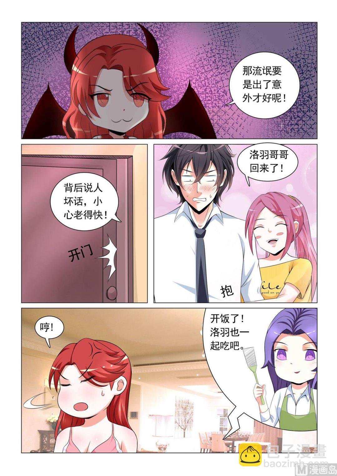 第25话