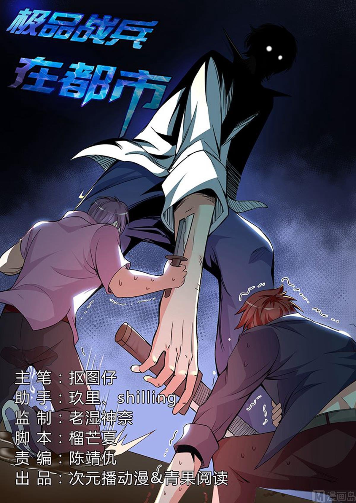 第27话