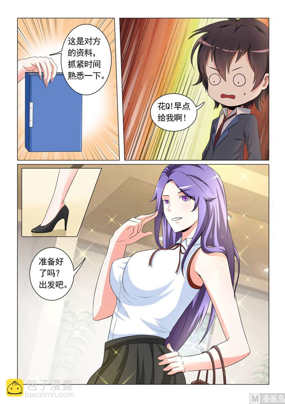 第28话
