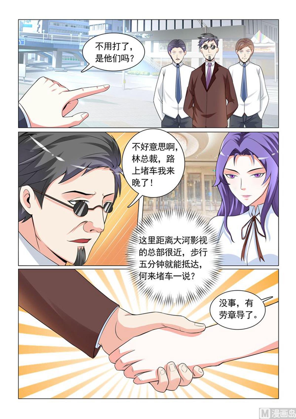 第28话