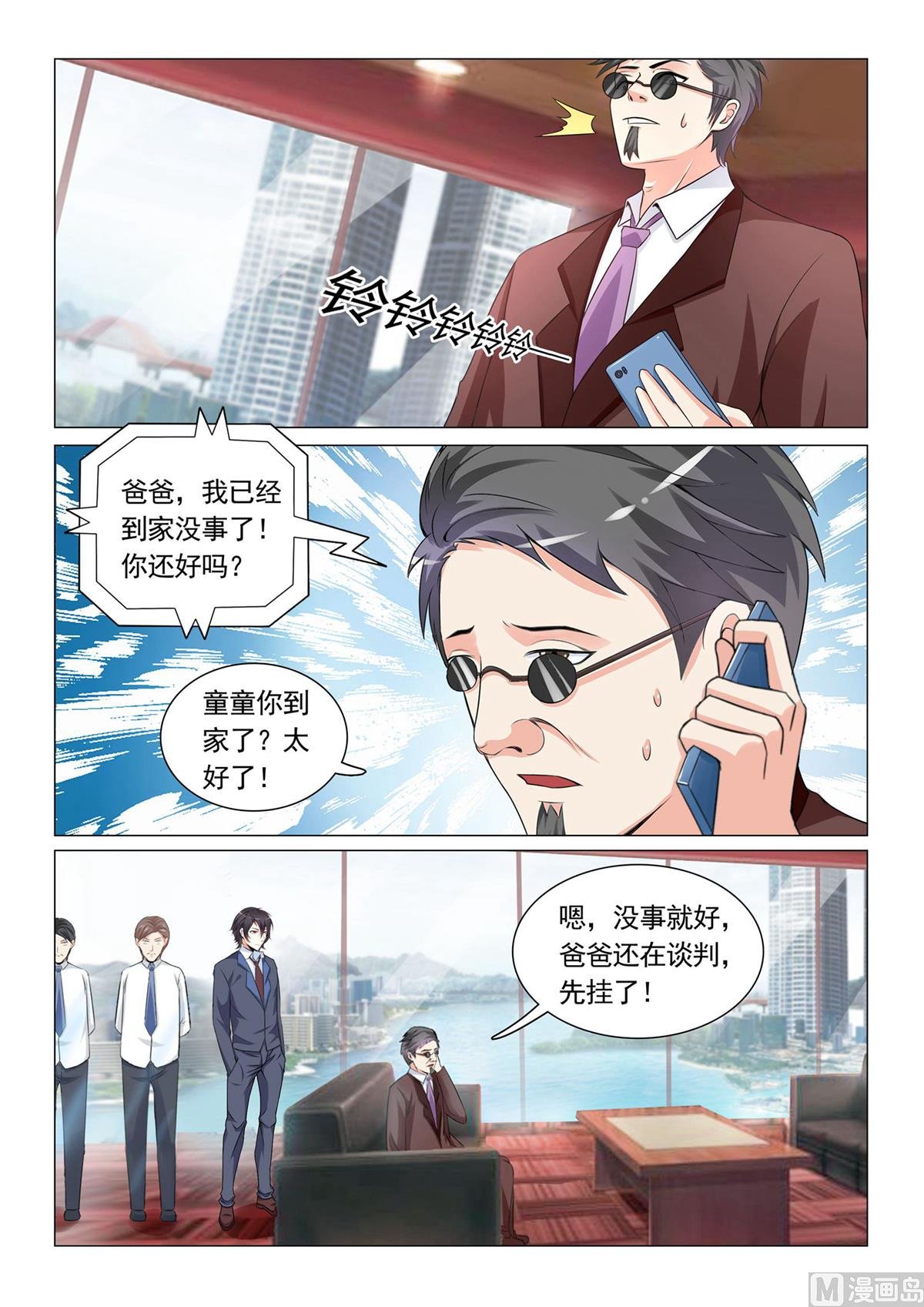第30话