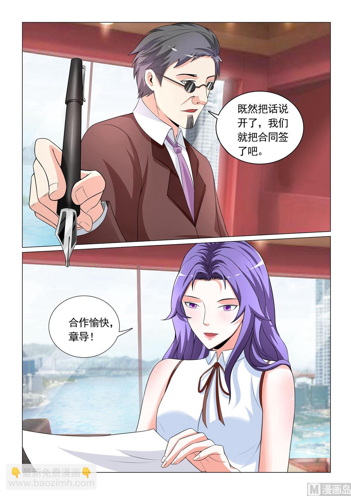 第30话