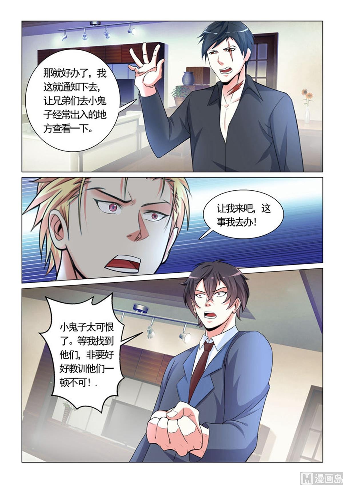 第32话