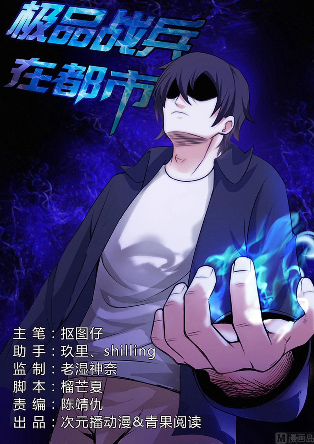 第33话