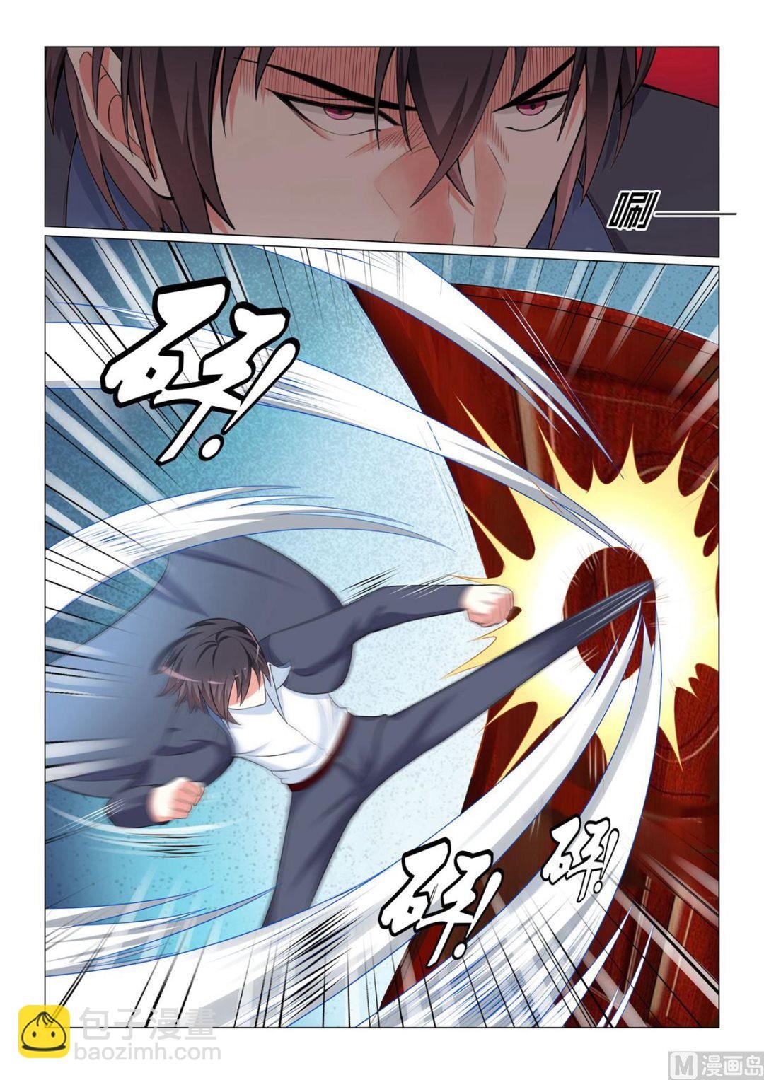 第33话