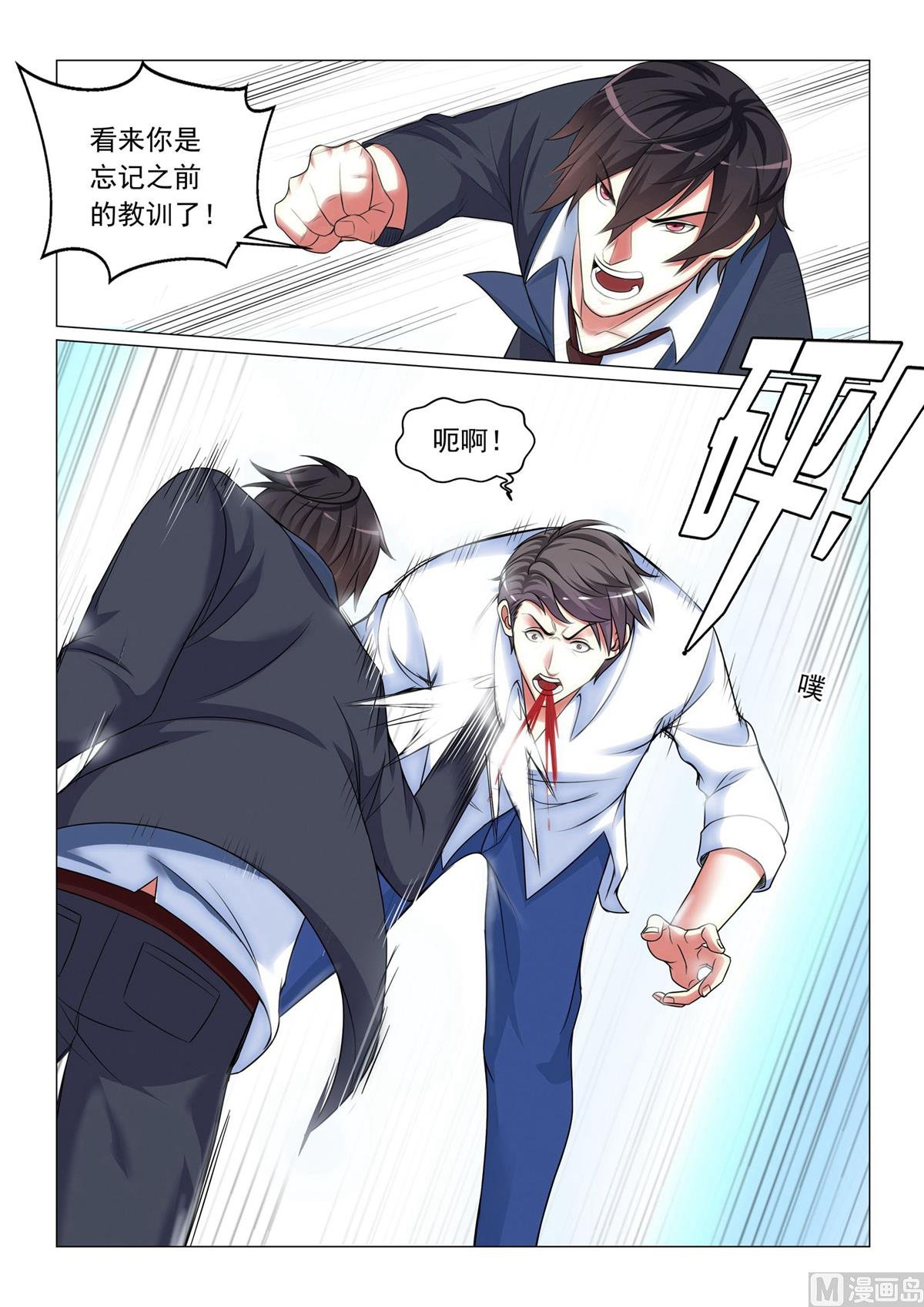 第33话