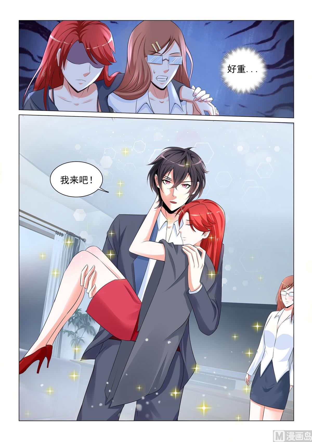 第33话