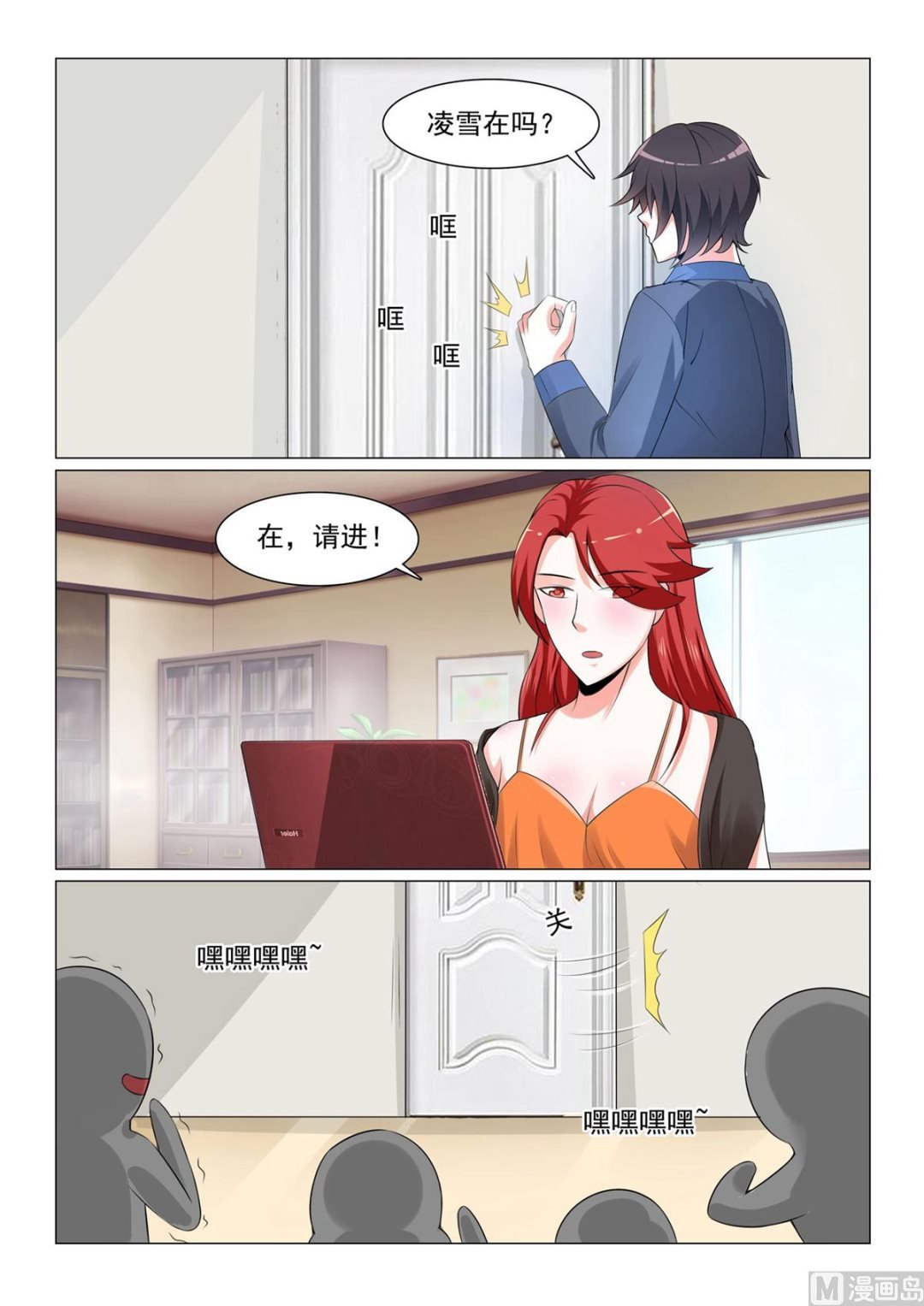 第36话
