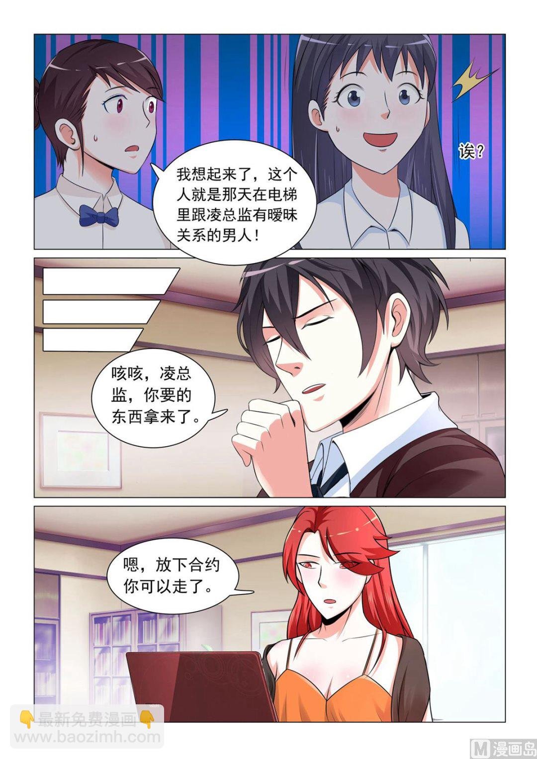 第37话