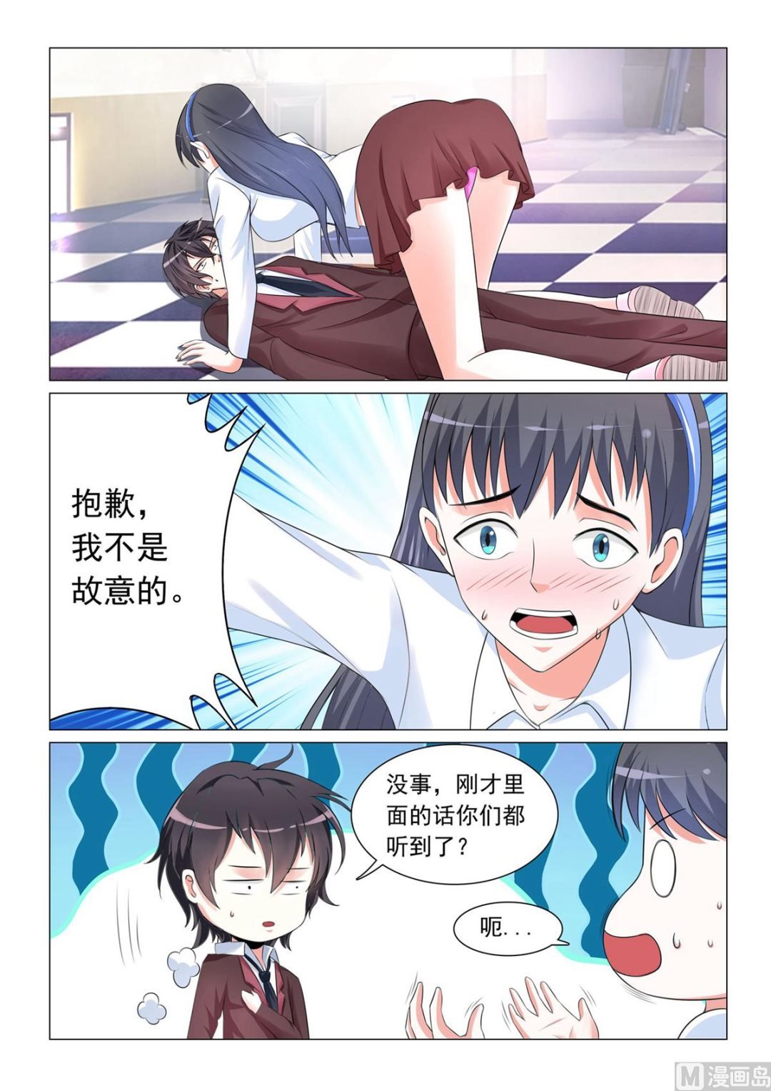 第37话