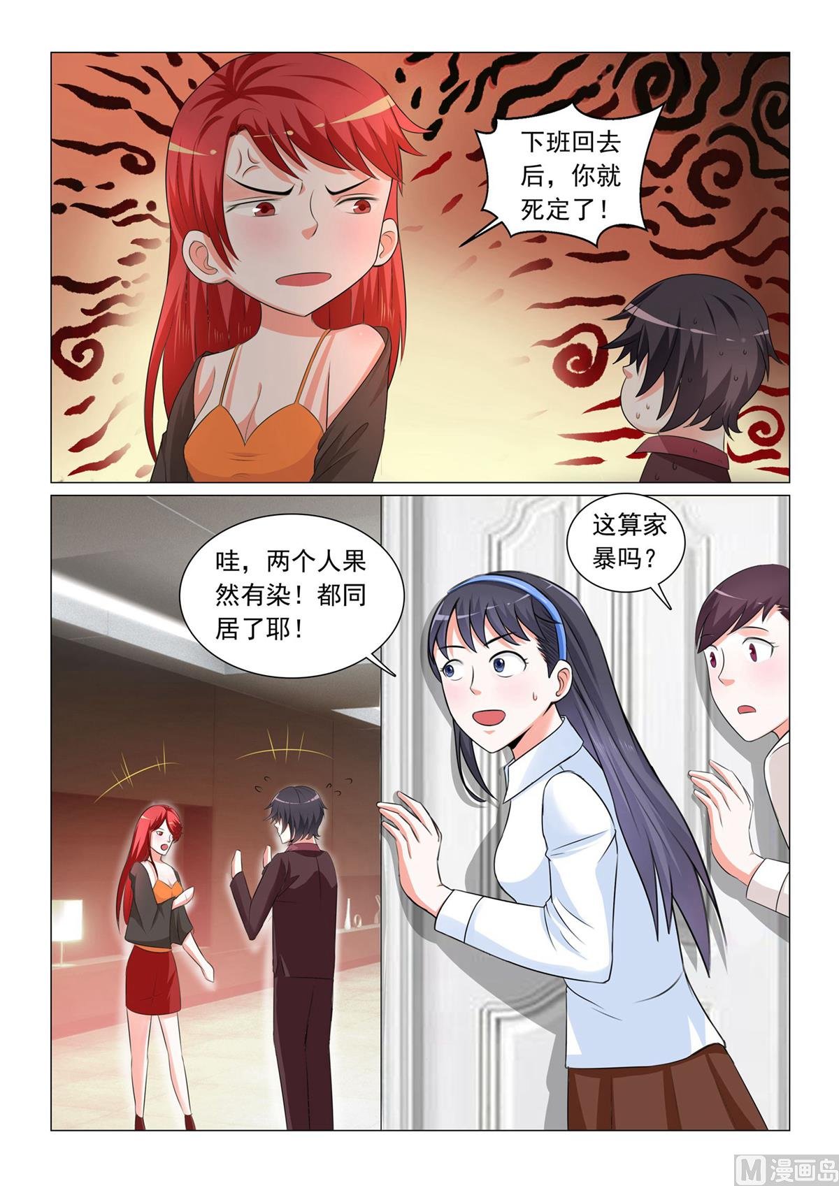 第37话