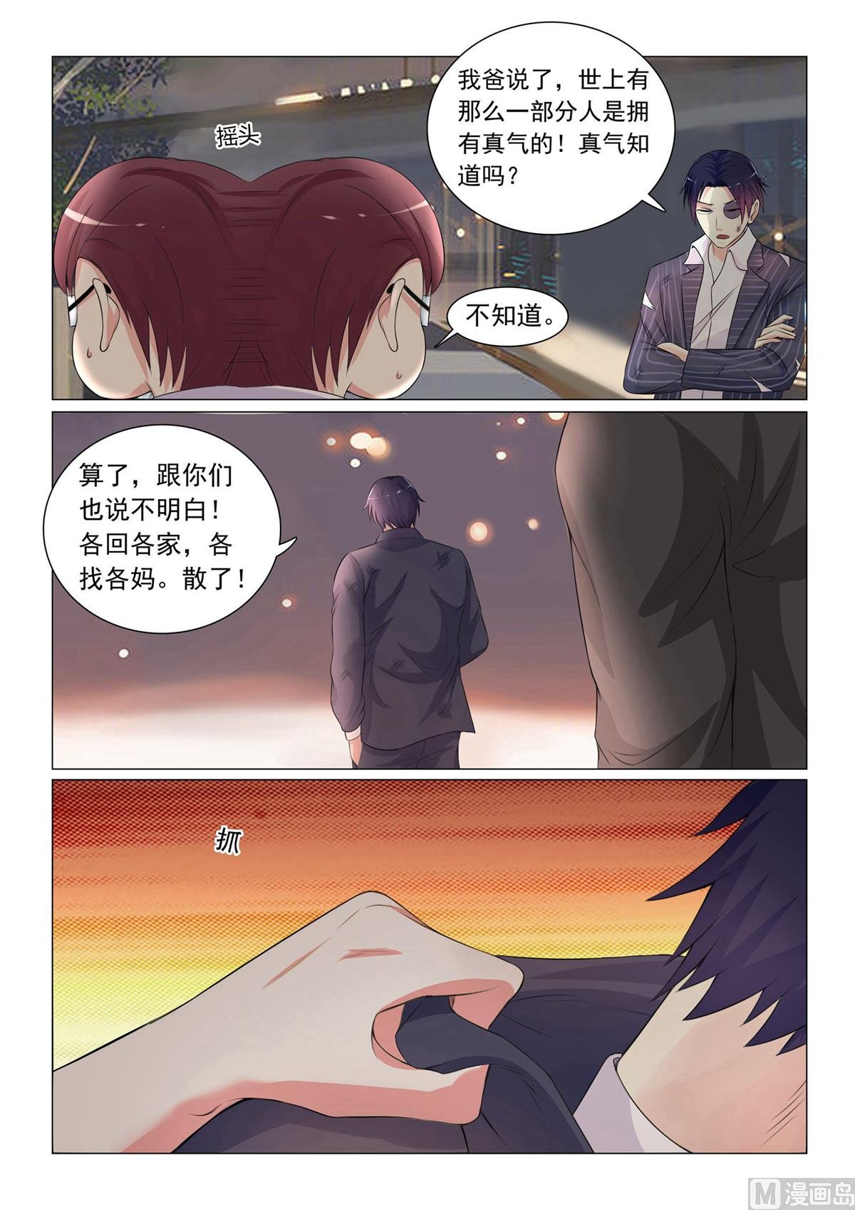 第40话