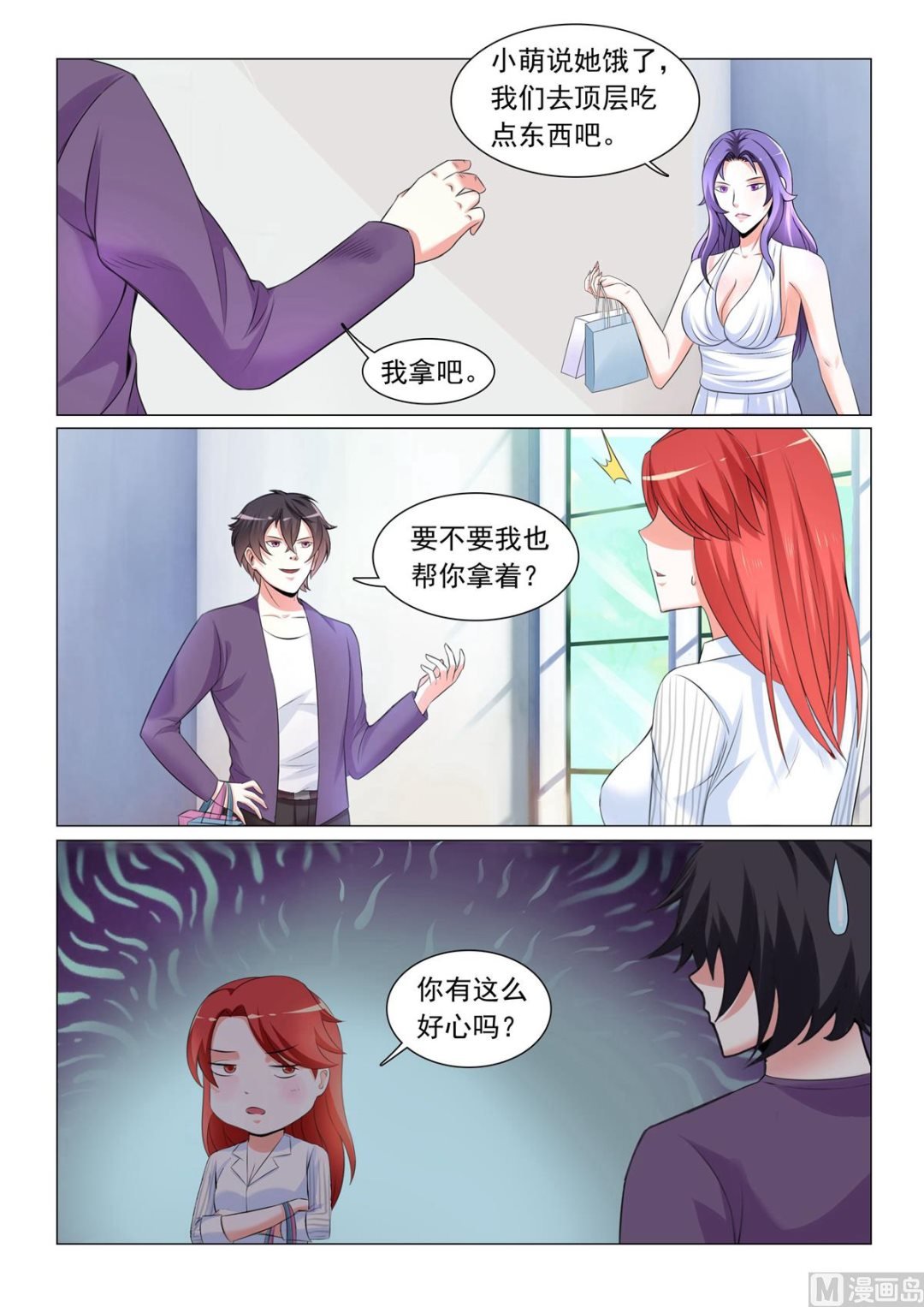 第42话