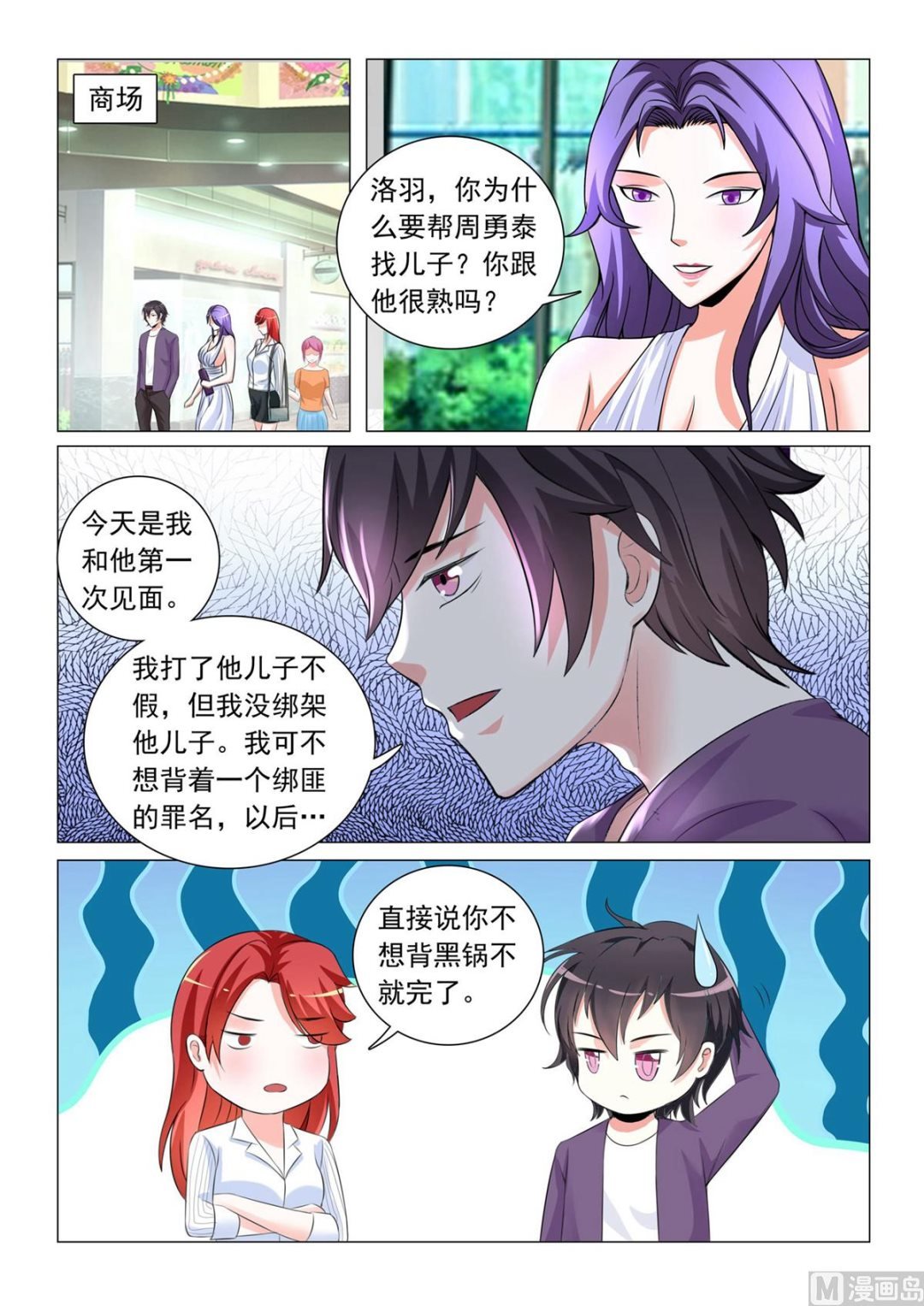 第43话