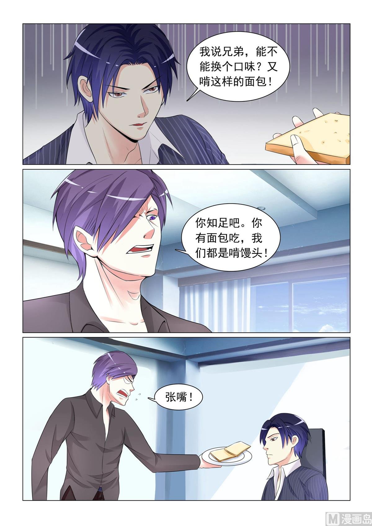 第43话