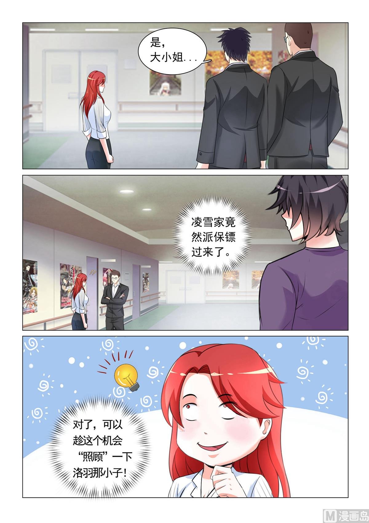 第44话