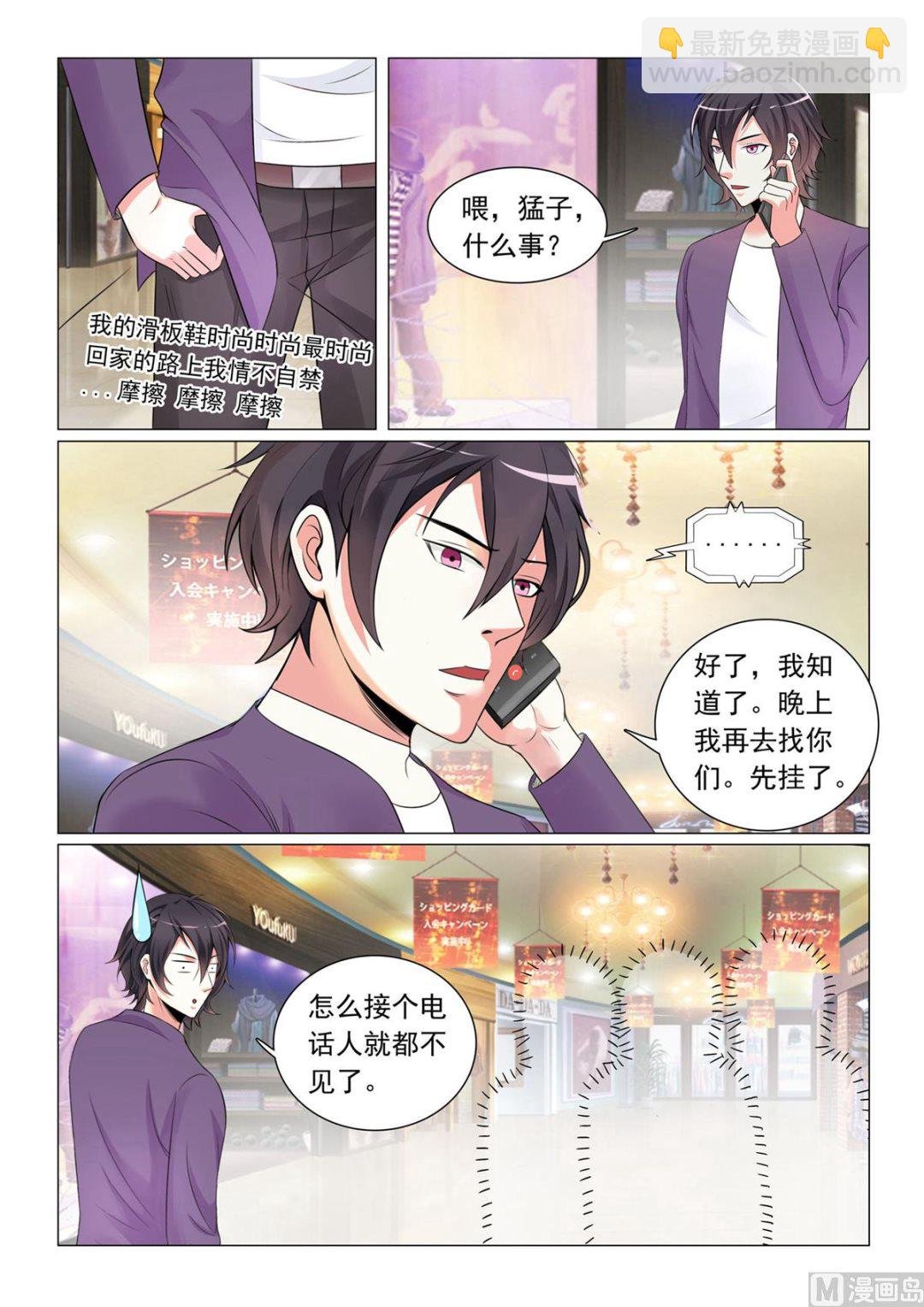 第44话