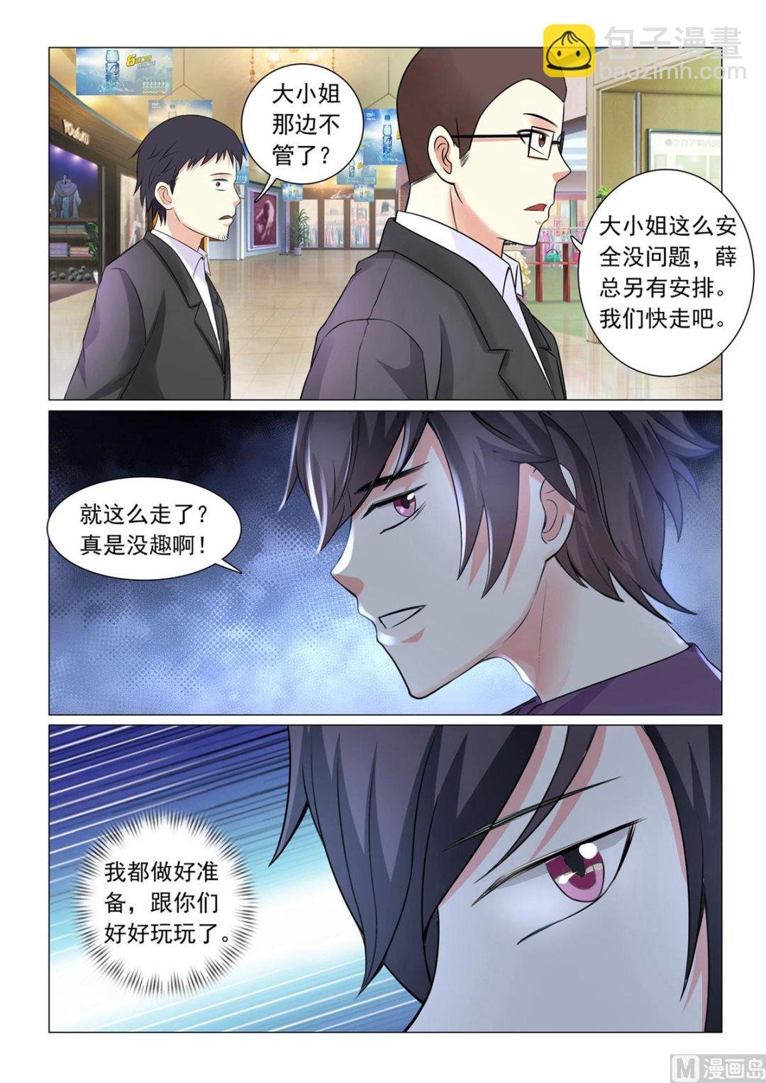 第45话