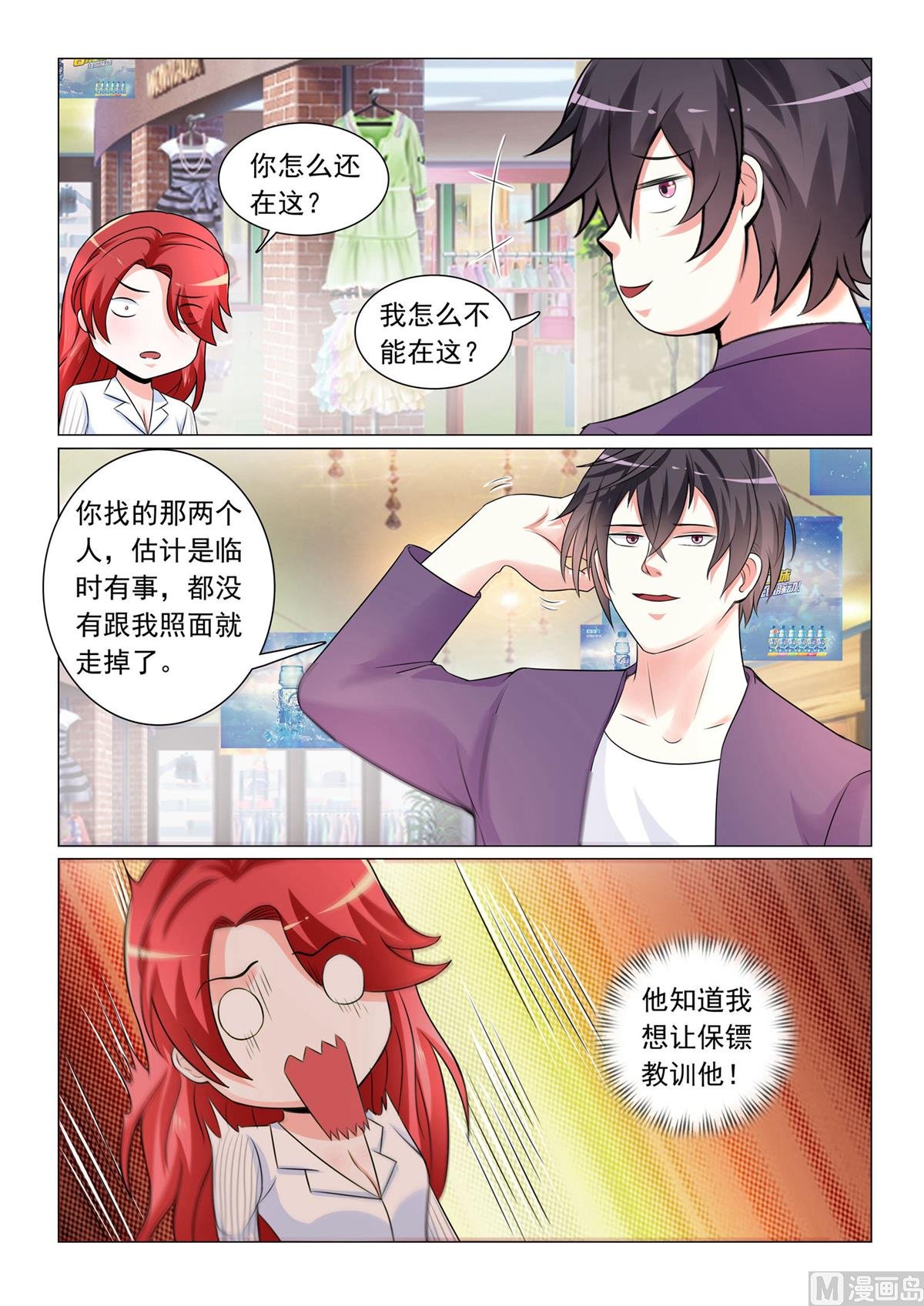 第45话