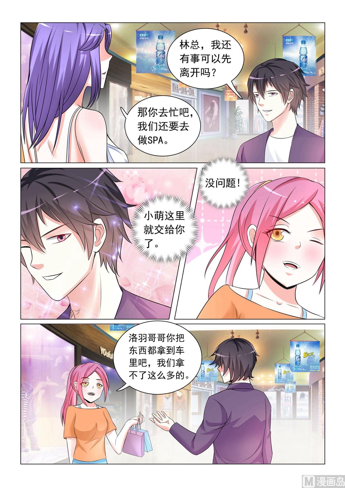 第45话