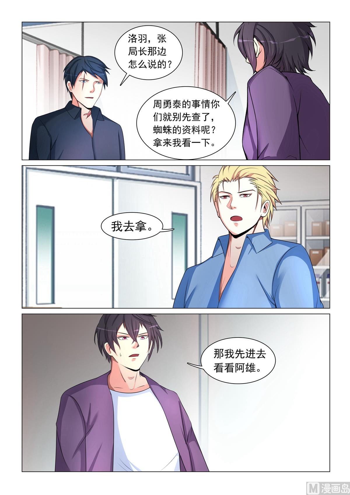 第46话