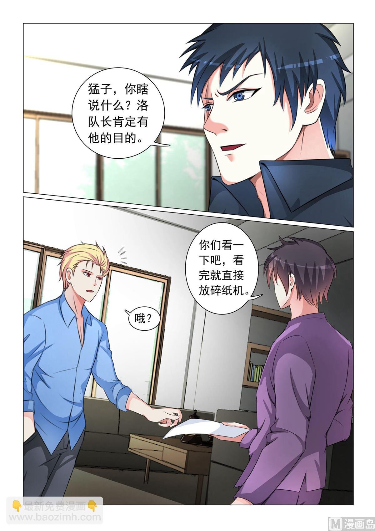 第48话