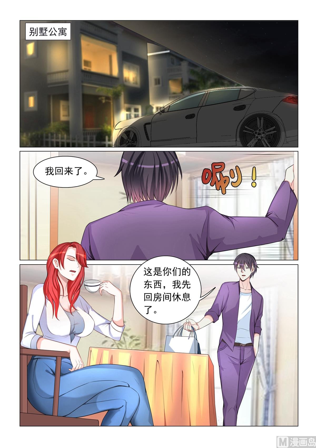 第49话