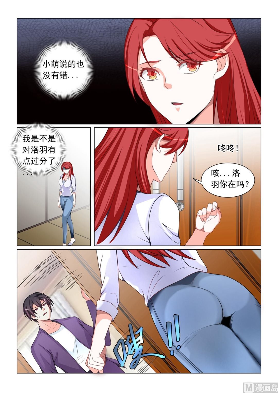 第49话
