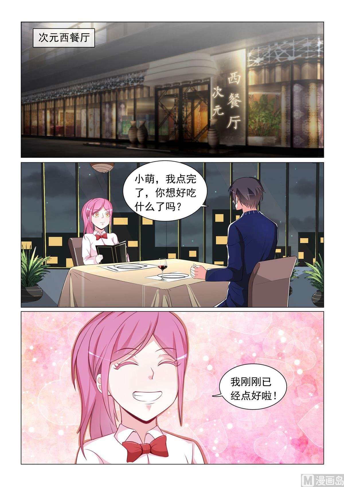 第50话