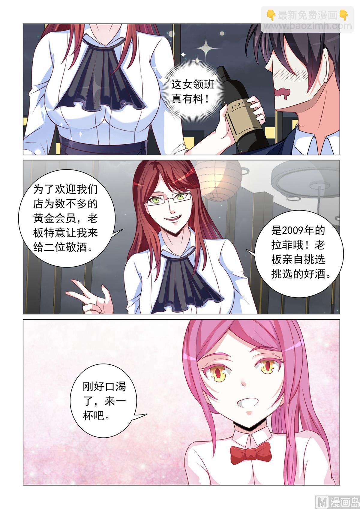 第50话
