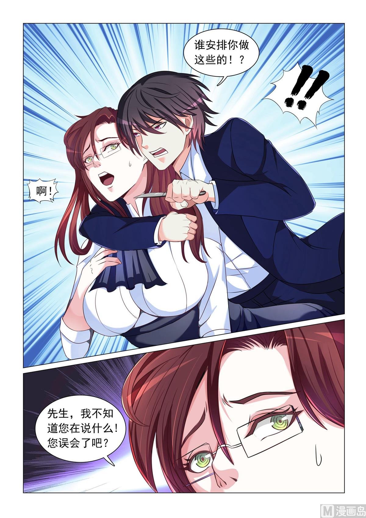 第50话