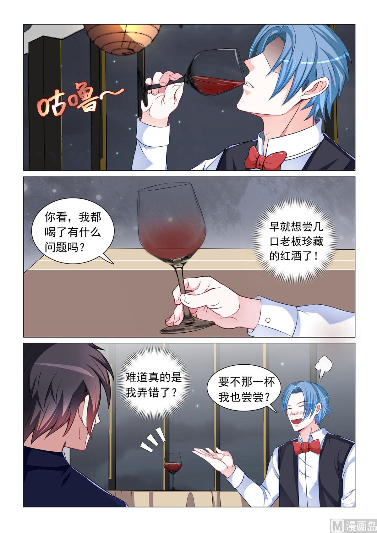 第51话