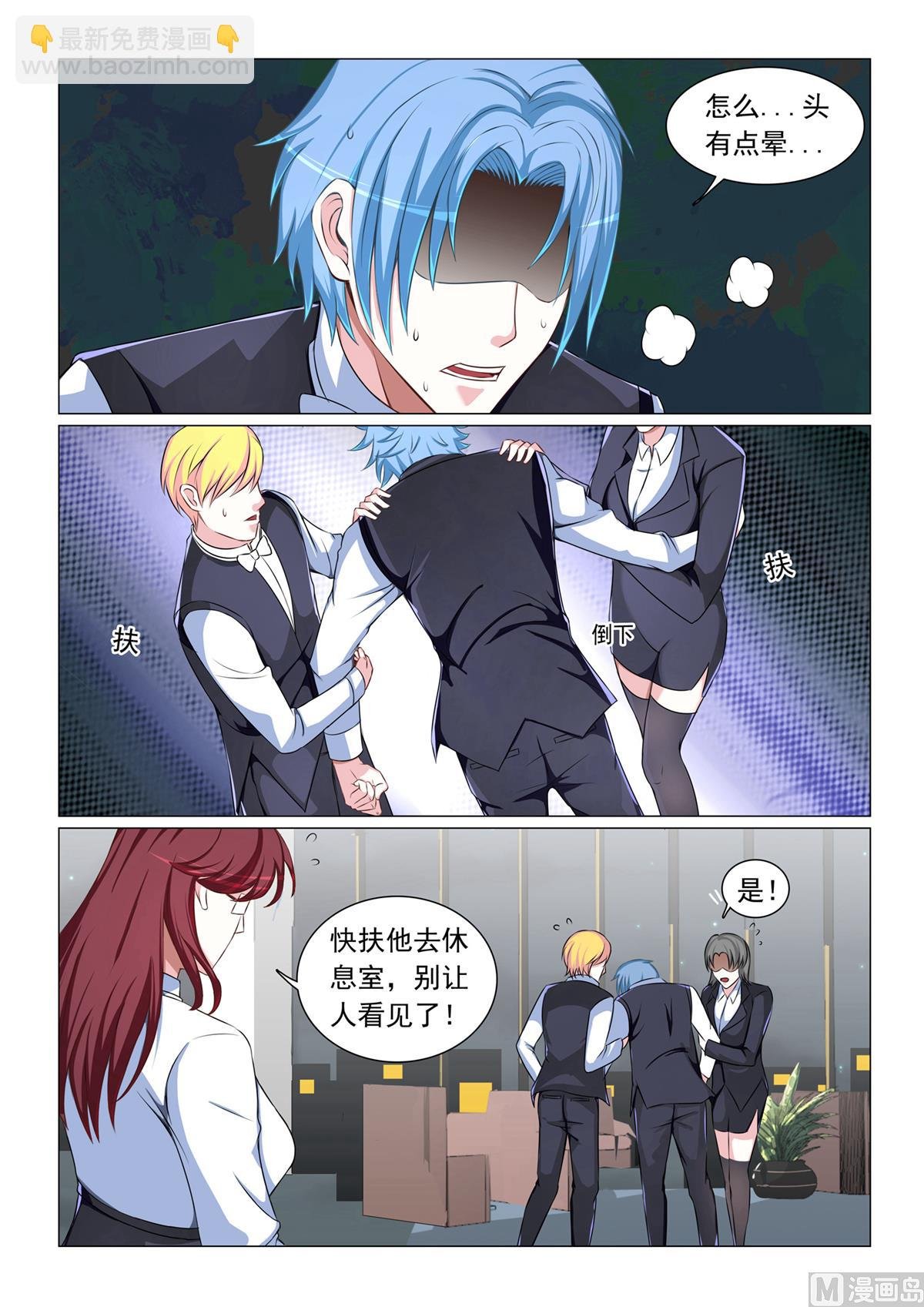 第51话