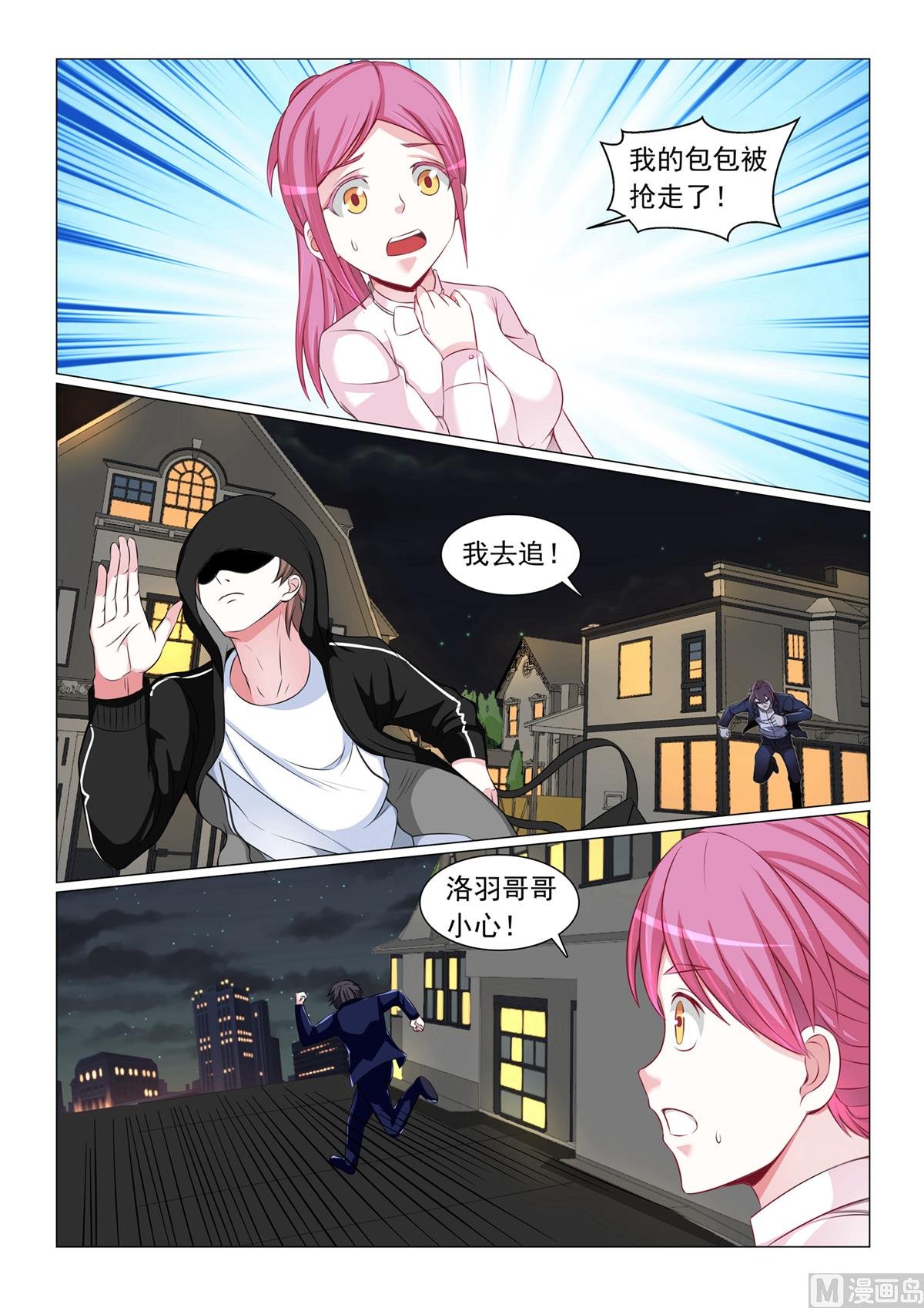 第51话