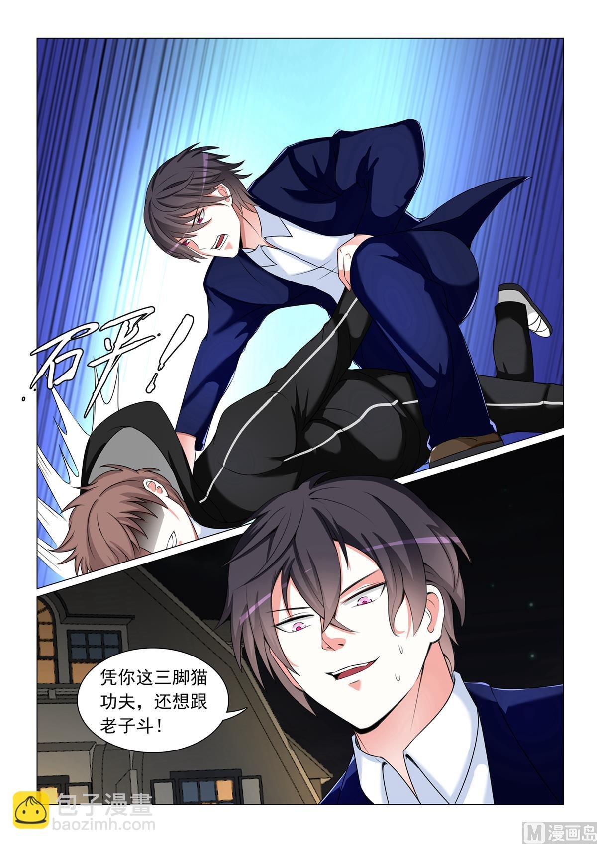 第51话