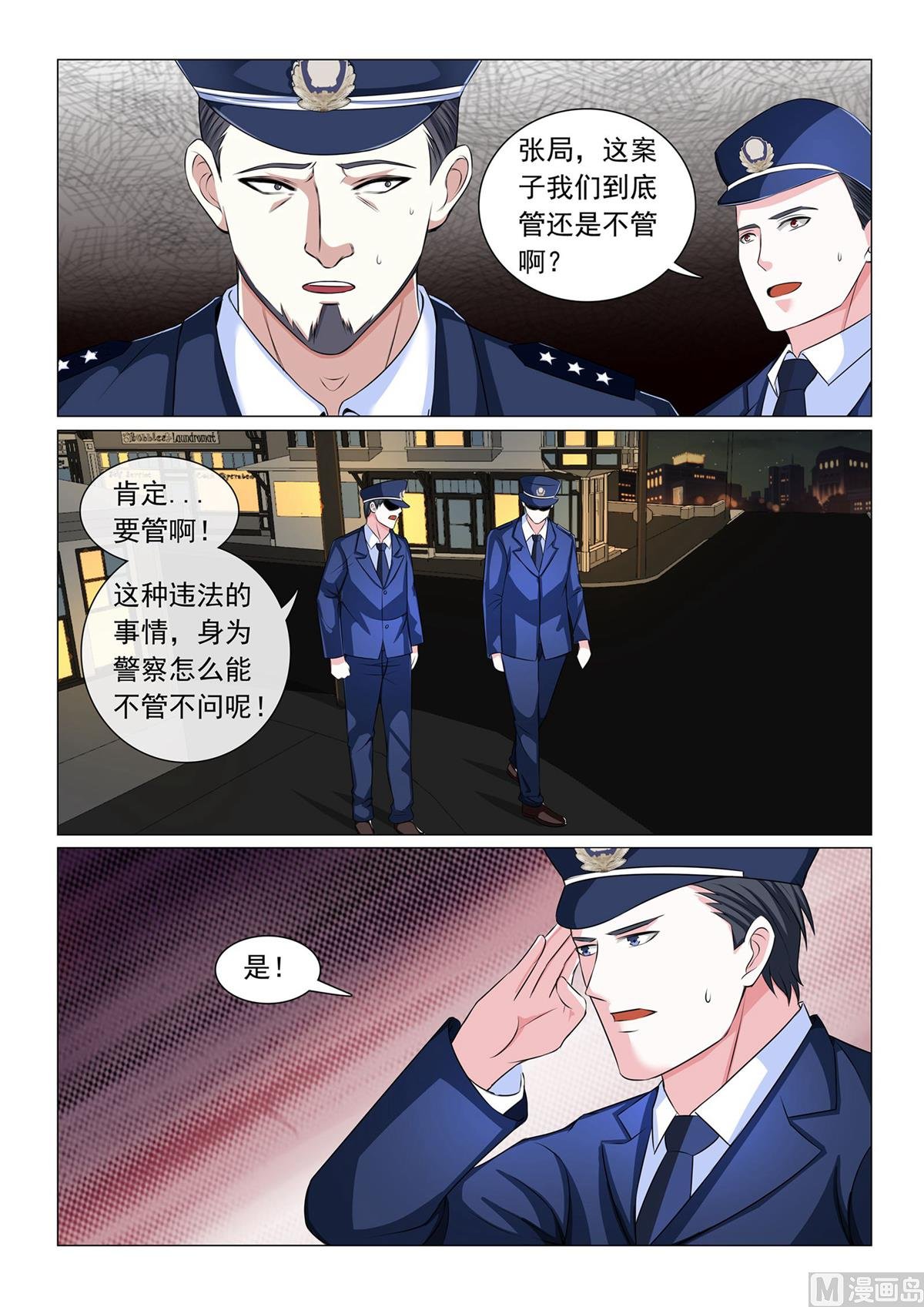 第52话