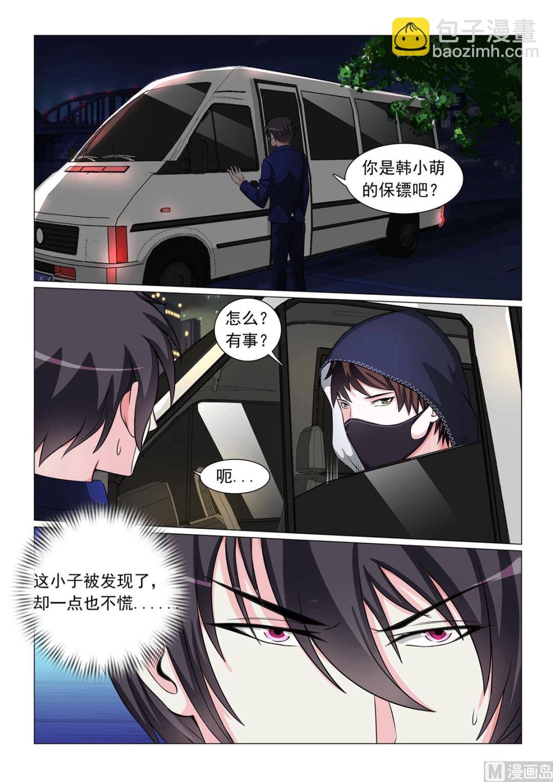 第52话