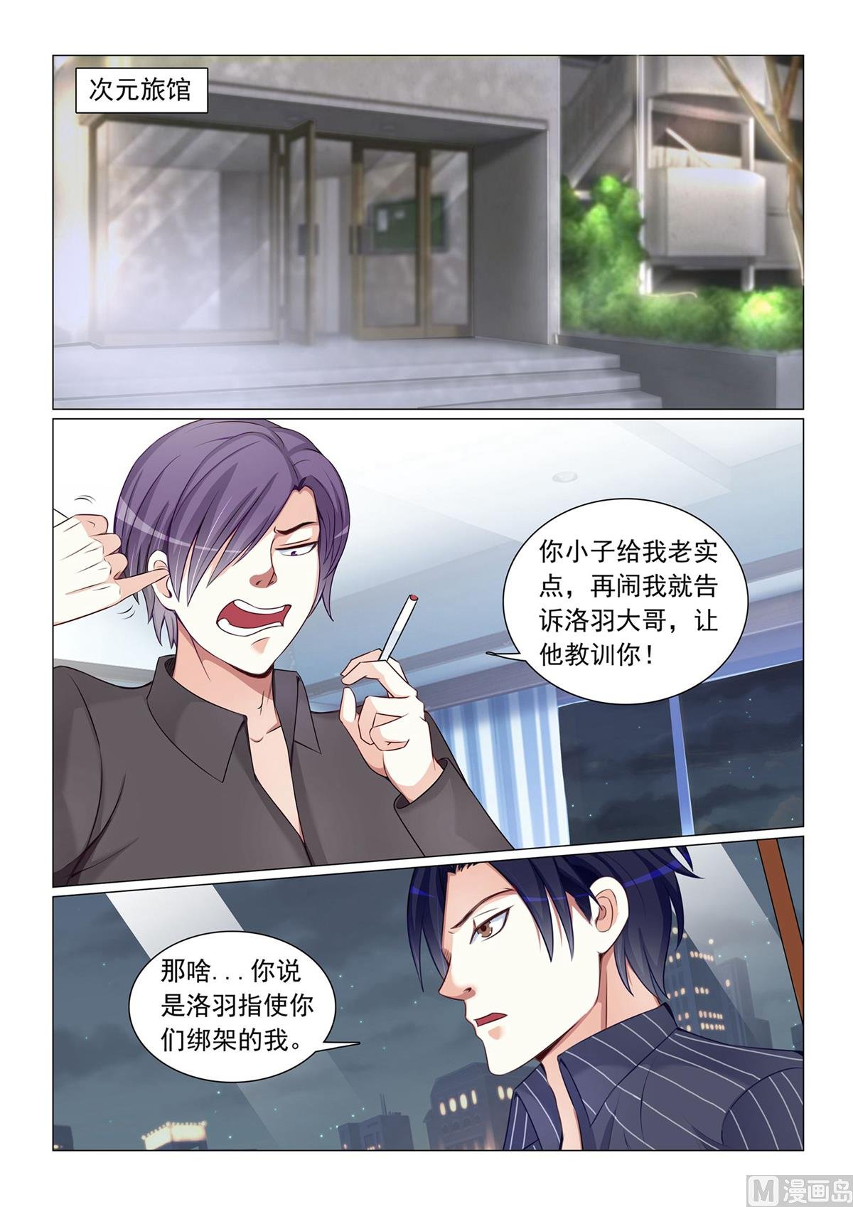 第53话