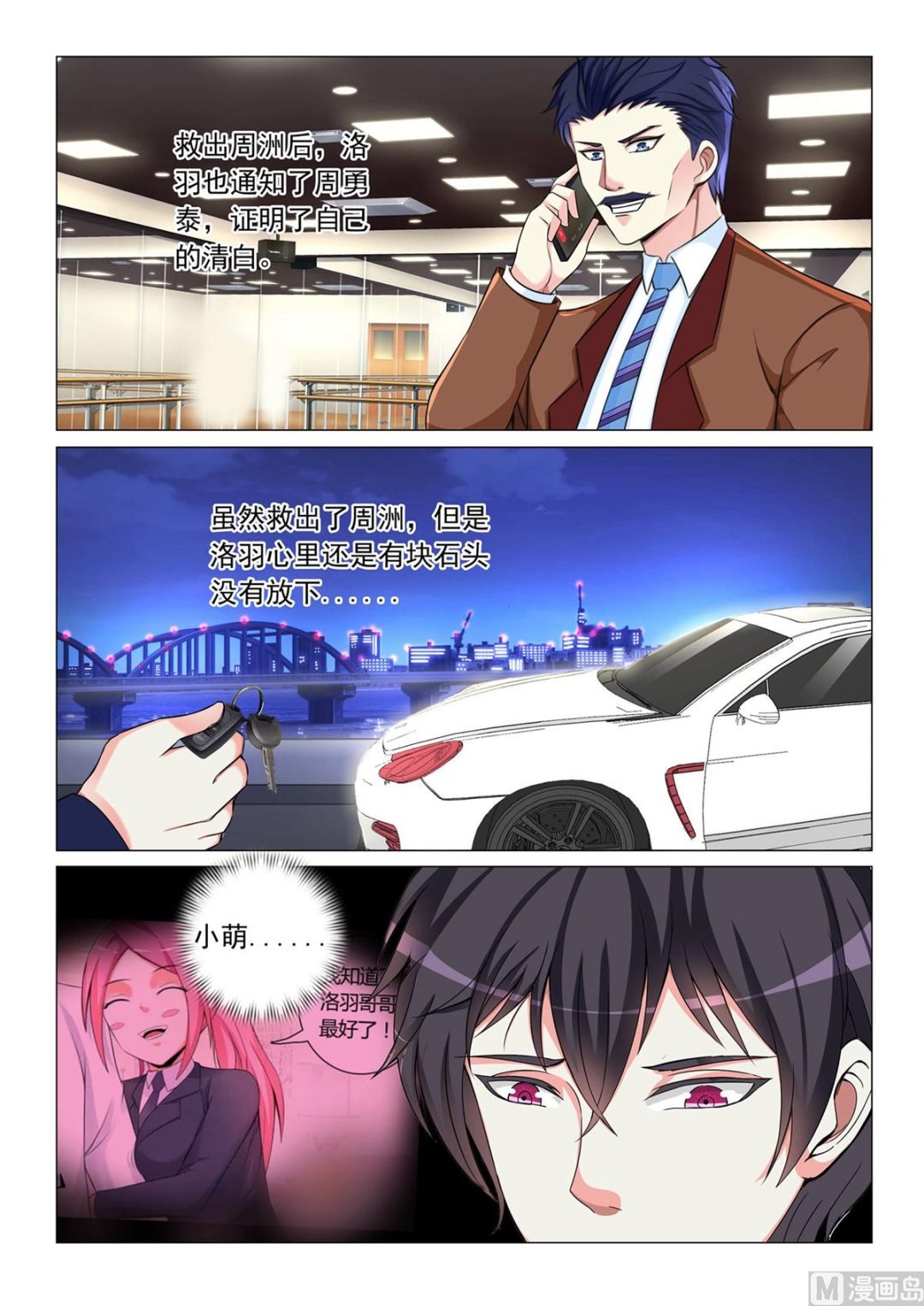 第53话