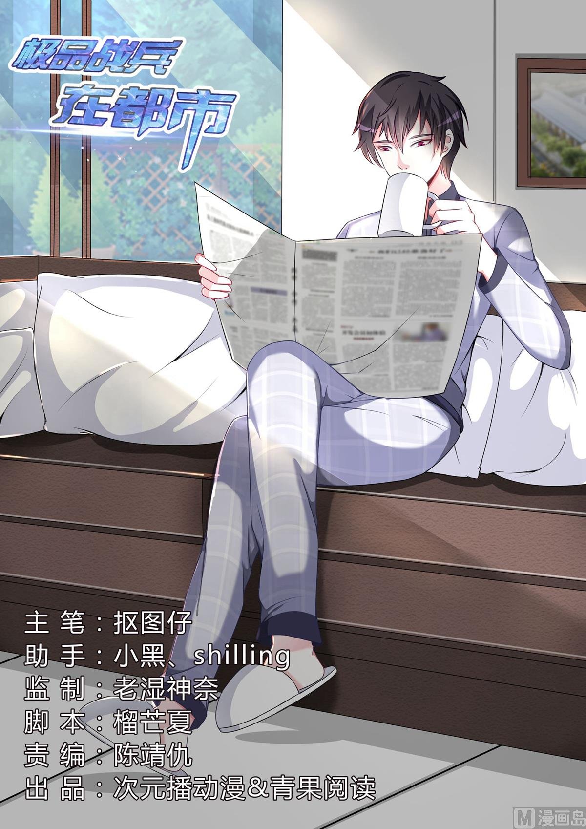 第54话