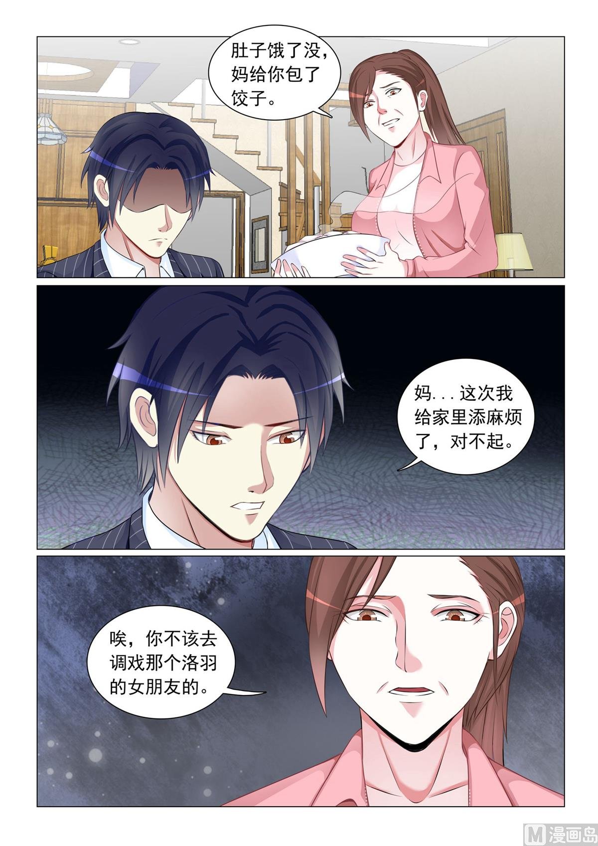 第54话