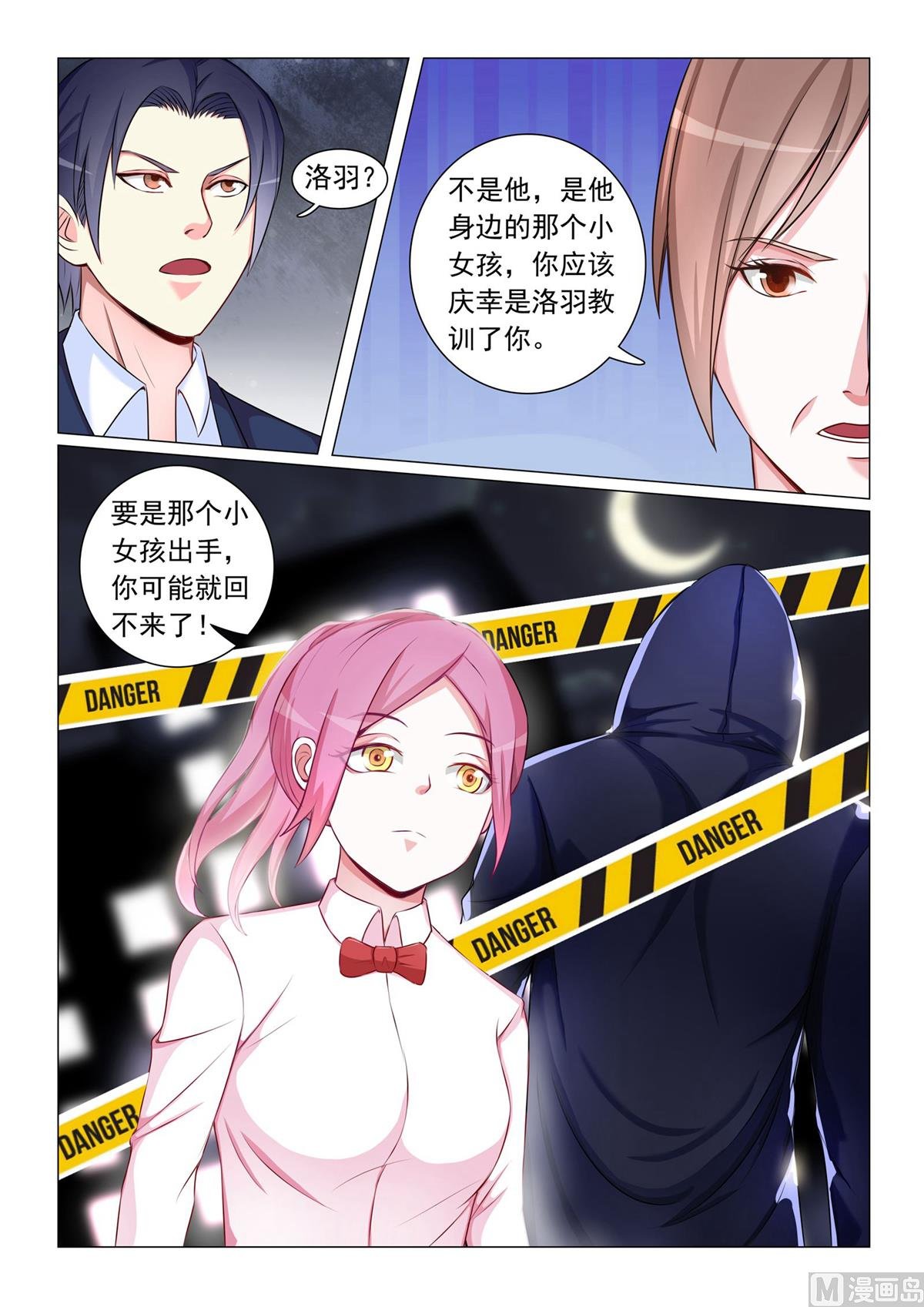 第54话
